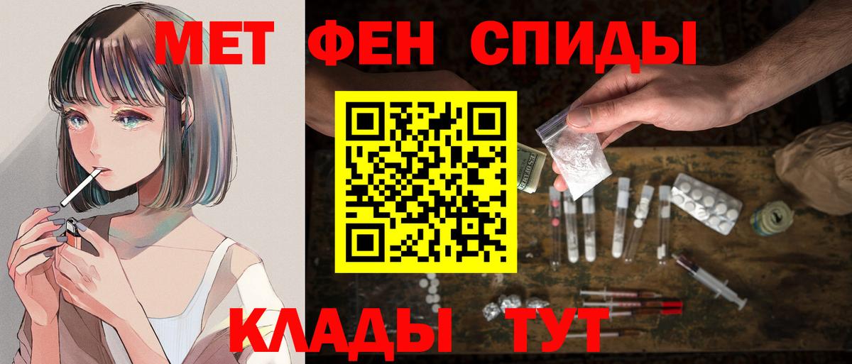 Ессентуки  Amphetamine  Вход с VPN  АМФ  Амфетамин VHQ 
