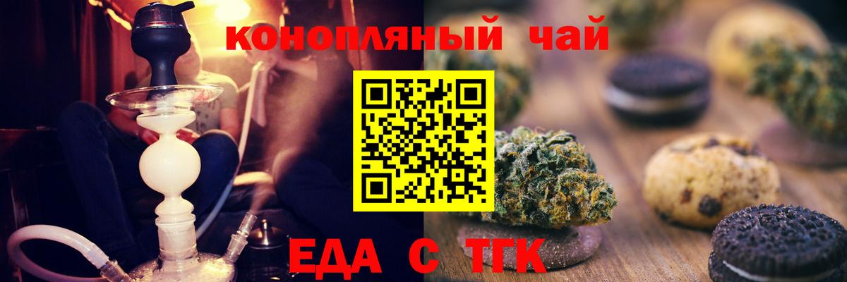 МЕФ   Амфетамин кристаллы  Ессентуки  Гашиш  ГАШИШ  Каннабис  Вход с VPN  NBOMe 