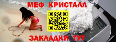дмт Краснодар