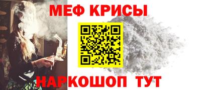 гашишное масло Краснознаменск