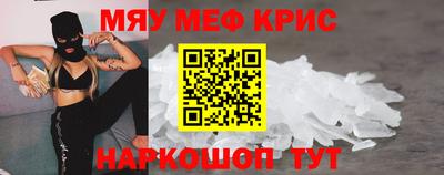 гашишное масло Краснознаменск
