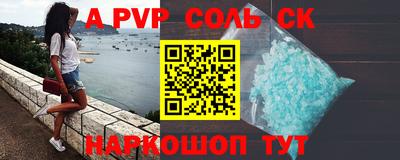 гашишное масло Краснознаменск