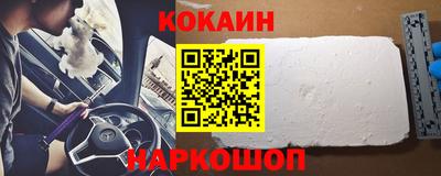 гашишное масло Краснознаменск