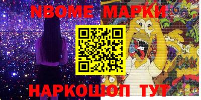 гашиш Краснокаменск