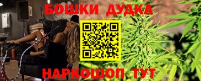 гашишное масло Краснознаменск