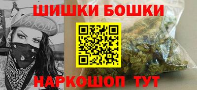 гашишное масло Краснознаменск