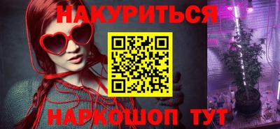 дмт Краснодар