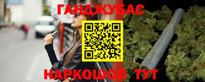 гашиш Краснокаменск