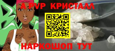 гашишное масло Краснознаменск