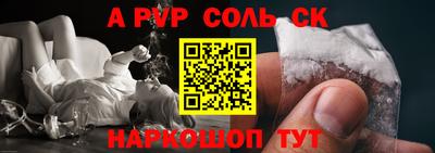 гашиш Краснокаменск