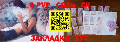 гашиш Краснокаменск
