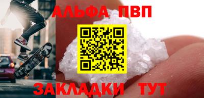 гашиш Краснокаменск