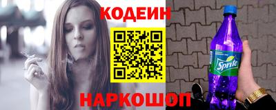 гашишное масло Краснознаменск