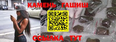 гашишное масло Краснознаменск