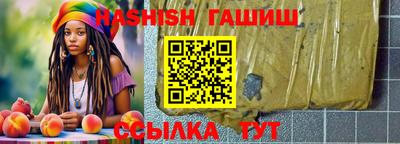 гашиш Краснокаменск