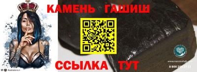 гашишное масло Краснознаменск
