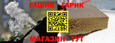 гашиш Краснокаменск