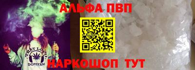 гашишное масло Краснознаменск