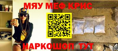 гашиш Краснокаменск