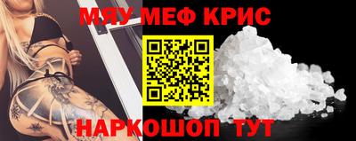 гашишное масло Краснознаменск