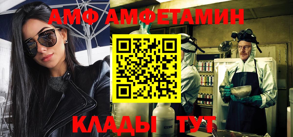Ессентуки  Метамфетамин кристалл  Метамфетамин кристалл  Вход с VPN 