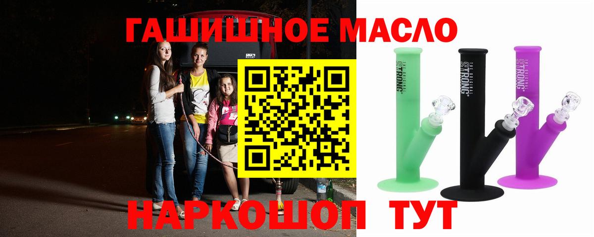 ТГК концентрат Ессентуки