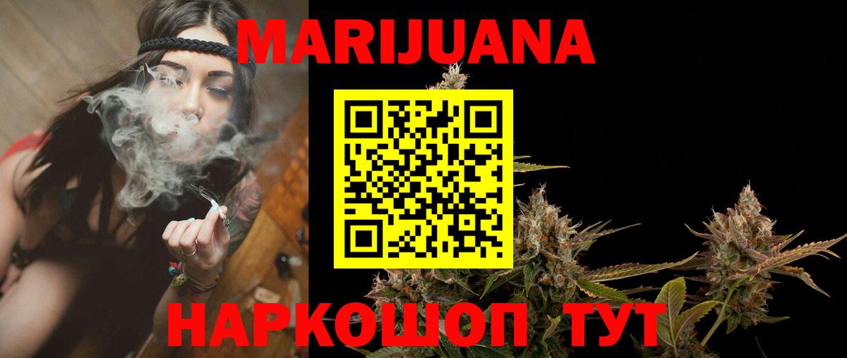 Конопля семена Ессентуки