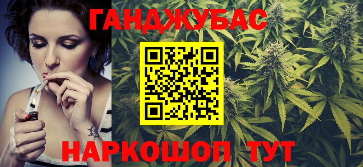 Бошки марихуана LSD WEED  Конопля планчик  Вход с VPN  Ессентуки  Бошки марихуана ГИДРОПОН 